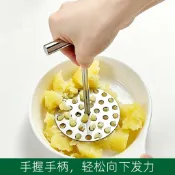  炊事員304不鏽鋼土豆泥壓泥神器按壓器輔食搗碎碾壓手用搗泥器 壓泥器 馬鈴薯壓泥器 搗泥器 薯泥器 果泥器 副食品料理工