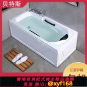 樂購優選 {可打統編 保固一年}浴缸亞克力浴缸家用雙裙邊浴缸獨立式保溫浴缸亞克力沖浪按摩浴缸