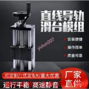 80雙光軸滑台模組 手搖手動款EBX精密滾珠絲桿 工作台高精度數控十字型移動 直線滑軌 十字直線導軌 升降台 滑台手動直