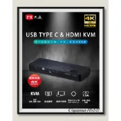 PX 大通 HKM-310 USB-C Type-C to HDMI 2.0版 3進1出 KVM切換器