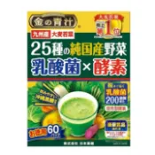 🚀在台現貨🚀隔日到貨🚀 保證正品新鮮貨 金の青汁 大麥若葉 25種日本國產野菜 乳酸菌×酵素 60包/30包 26/9