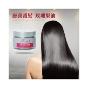 (店+)Naweis玫瑰果油滋養髮霜120ml