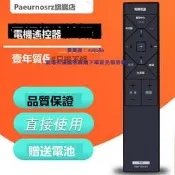 現貨PZ適用於SONY索尼電視RMF-SD004遙控器 X9000A W9/8/700A KDL-70W850B