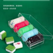 籌碼幣德州撲克籌碼卡片棋牌室麻將館專用碼打麻將用籌碼代幣牌卡