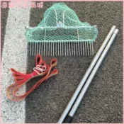 可開發票 挖蛤蜊花蛤黃蜆田螺帶網兜鍍鋅焊接網耙沙灘趕海專用工具 蛤仔耙 挖蛤蠣 耙子 挖蛤耙 趕海工具