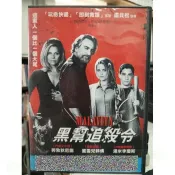 挖寶二手片-Y72-546-正版DVD-電影【黑幫追殺令／便利袋裝】-勞勃狄尼洛 蜜雪兒菲佛 湯米李瓊斯 黛安娜艾格倫