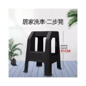 (店+)多功能摺疊洗車梯凳兩 步防滑高低階梯椅汽車 美容登高輔助腳踏臺階 居家頂樓取物安全穩固 收納款家用折疊梯人字 梯登高梯腳踏梯室內取