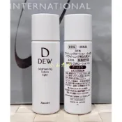 【小山老師】KANEBO佳麗寶~全新專櫃品 DEW淨潤白柔膚露 單瓶40ml (美白化妝水)清爽型/輕潤型 任選款