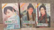 【黑白狗】男人幫之2/3/外一章：2757貪心/2770掠情/2787天下第一樓｜可兒｜珍愛｜每本10元
