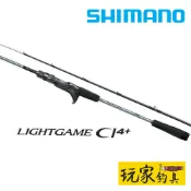 ｜玩家釣具｜SHIMANO 19 LIGHTGAME CI4+ 82 MH190 RIGHT 天亞竿 船釣竿