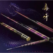 🔥【台南平昇釣具】 🔥✔️PROTAKO 上興 台灣製造 毒牙 蝦竿 釣蝦  3/4/5/6/7 3/4/5/6/7/8