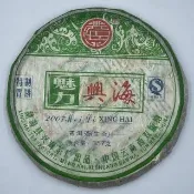 【盛嘉源】興海茶廠 2007 魅力興海(普洱茶   生茶 357g)