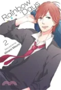 【三民網路書店】Rainbow Days, Vol. 2 作者：Minami Mizuno