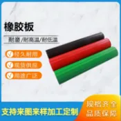 阿嫲的百寶屋 廠家供應配電房室10kv條紋絕緣橡膠墊工業高壓絕緣橡膠板{鑫弘-工葉電器}可開發票