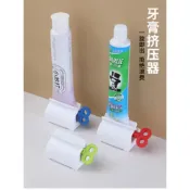 【肝苦人雜貨】{現貨}牙膏擠壓器 牙刷架 懶人擠牙膏神器 兒童牙膏擠壓器 浴室牙膏擠壓器 手動擠牙膏夾子