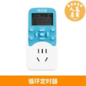 萬品達商貿 灑水定時器 澆水器 澆花定時器 萬向澆水器噴霧設備噴頭霧化噴淋系統花園自動澆花神器噴灌噴霧器