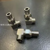領邦五金配件 上新 分體式不鏽鋼光嘴彎頭3分卡管直角彎頭帶增高絲QE-04快排閥通用