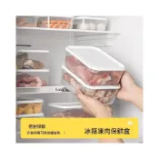(店+)食物收納盒蔬菜保鮮冷凍層凍肉類冰箱食物收納水果格置物盒可微波