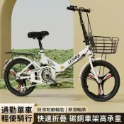 (店+)折疊車 自行車 腳踏車 鎂合金三刀輪 6速 免安裝 減震 女生代步車 便攜式單車