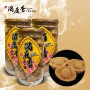 【MAN TING XIANG 滿庭香】新山檀招財小元寶香塔 3瓶入 235-5P(補財庫 初一十五 祈福必備)