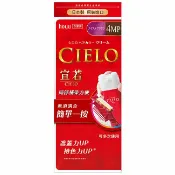 屈臣氏Watsons 宣若 EX染髮霜 4MP紅橙棕 1劑/40g、2劑/40g