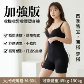 M&K 【胖mm】加強版收腹褲高腰褲 瘦身衣收腹減肚子產后收腹大呎碼提臀瘦腿褲打底褲 襪褲 安全褲 鯊魚褲 長腿褲 修身