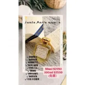 (預購勿下單）Santa Maria Novella 精緻香水 50 100ml 撲撲莉 pourri 聖塔瑪莉亞諾維拉