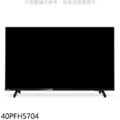 [環球Online] 飛利浦【40PFH5704】40吋FHD顯示器(無安裝)