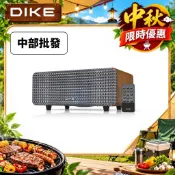 音色清晰 絕佳聽感呈現 DIKE 多功能一體式藍牙喇叭DS605 木質音箱音響 20W大功率重低音 FM多媒體播放 遙控