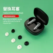 適用麗耳 EarFun Air Pro 3 防塵矽膠耳帽 Free Pro 2 保護套 Air Pro 4+ 替換耳機套