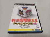 【24小時發貨】PS2收藏出清 SONY 遊戲軟體 桃太郎電鐵 11 有盒無書 正版 日版 現況品