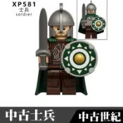 【台中老頑童玩具屋】XP581 袋裝積木人偶 中世紀城堡系列 中世紀士兵 魔戒 哈比人 可兼容樂高