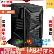 技嘉 X570S AORUS PRO AX 曜越 Toughpower AMD R5 4650G 2F1 電腦 電腦主機 