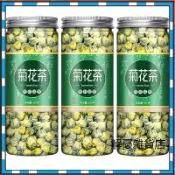 【解憂雜貨店】菊花茶葉 胎菊花 枸杞決明子茶 杭白菊 胎菊 特級一等品 組合花茶 菊花紅棗茶 玫瑰菊花茶 養生茶