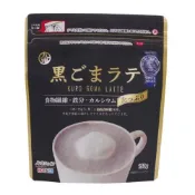 (店+)*貪吃熊* 日本九鬼 黑芝麻拿鐵粉 特製 極細 天然 九鬼黑芝麻粉 沖泡飲 芝麻三合一 日本芝麻粉