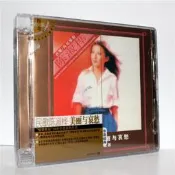 【吉星新品】正版  民歌陳淑樺 美麗與哀愁CD 星外星音樂傳奇系列