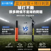 【迪卡儂代購・⚡當日出貨】KIPSTA 球類打氣筒｜基本款/氣壓計雙向款 籃球 足球 排球 羽球 瑜珈球 通用 附球針