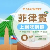 【菲律賓上網卡】4G 不降速 吃到飽 最大電信 Globe 菲律賓網卡 菲律賓sim卡 菲律賓網路 馬尼拉網卡 萊分期