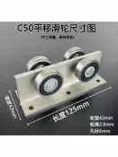 全球選品1館 生活百貨 C50平移輪天窗滑輪推拉移門滑輪吊滑吊軌道尼龍平移輪不鏽鋼防銹