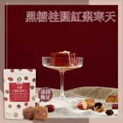 (店+)【蜜思朵】黑糖桂圓紅棗寒天 (17gx15入x1袋) 低熱量 糖磚 茶磚 黑糖磚 黑糖茶磚 黑糖塊 海燕窩 珊瑚草 果凍 寒天