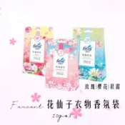 花仙子 衣物 香氛袋 玫瑰/晨露/櫻花10g* 3入