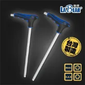 (店+)LaBear 歐式T型扳手組 公/英制 L把六角扳手 雙向T把 六角球/星型 握把 扳手 台灣製 L握把 球型