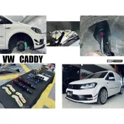 超級團隊S.T.G 福斯 VW CADDY VAN 貨車版 BC V1 30段阻尼 高低軟硬可調 避震器