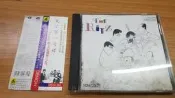 二手CD【The Ritz】天下第一奇碟