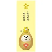 【168JAPAN】日本代購 DECOLE concombre FUKU福MONO 達摩 公仔 擺飾 開運 貓咪達摩