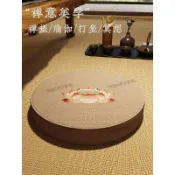 『哆啦A夢百寶袋』👀下殺蓮花坐墊打坐冥想禪修專用墊跪拜墊家用地上蒲團墩子榻榻米磕頭墊
