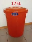 庫存品 萬年桶 175L塑膠桶 含蓋子 萬能桶 儲水桶 普力桶 波力桶 廚餘桶 垃圾桶 橘色水桶