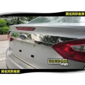 莫名其妙倉庫 尾門飾條 Ford 12~13 Focus MK3 4D 5D FL002