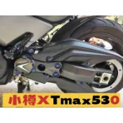 《日本進口高級用料》Tmax530踢媽 皮帶固定鈦螺絲 小樽CNC內外六角