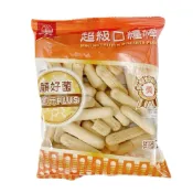 掬水軒超級口糧棒50g 蛋素商品，素食者可食用優 登山.郊遊.急難.露營必備